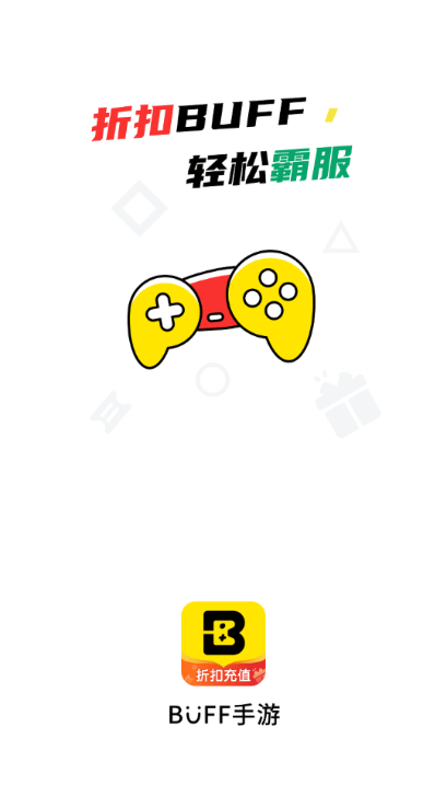 Ϸfanapp(buff)ͼ0