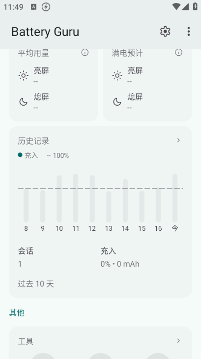 batteryguruͼ0