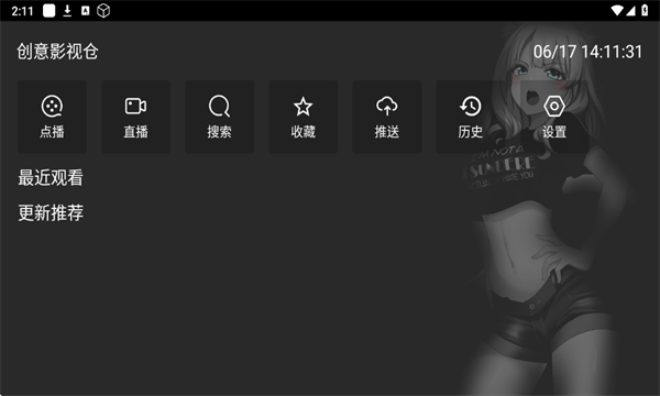 ӰӲtvͼ0