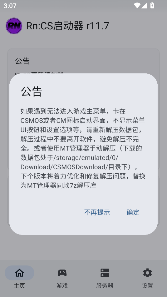 rn:csͼ2