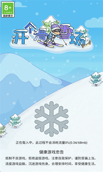 ѩϷͼ0