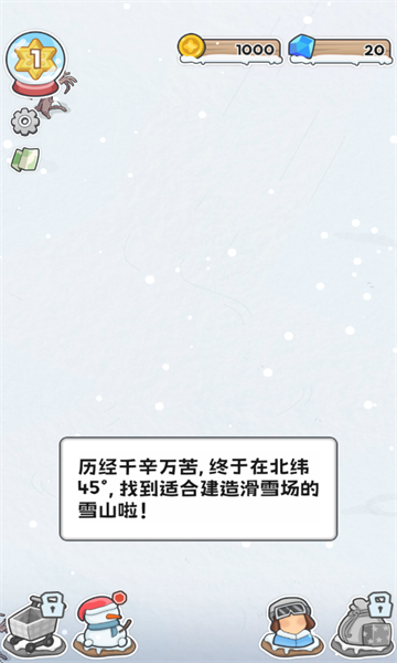 ѩϷͼ1