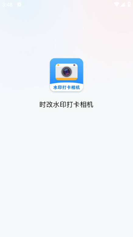 ʱĴˮӡ׿ͼ1