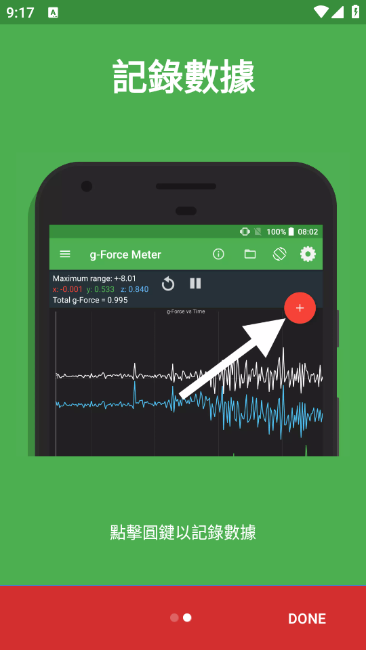 (Physics Toolbox Suite)ͼ1