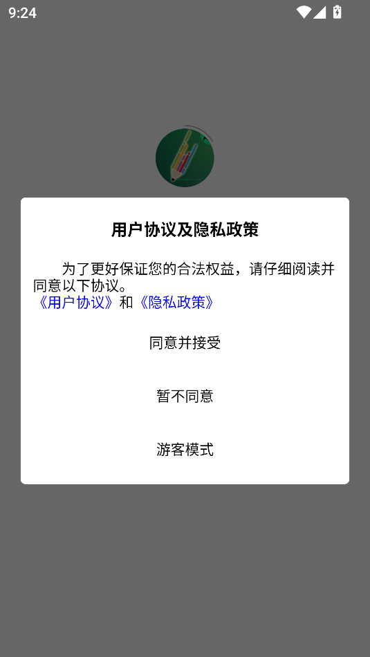 д׿ٷͼ2