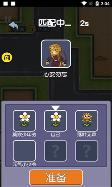Ϸͼ2