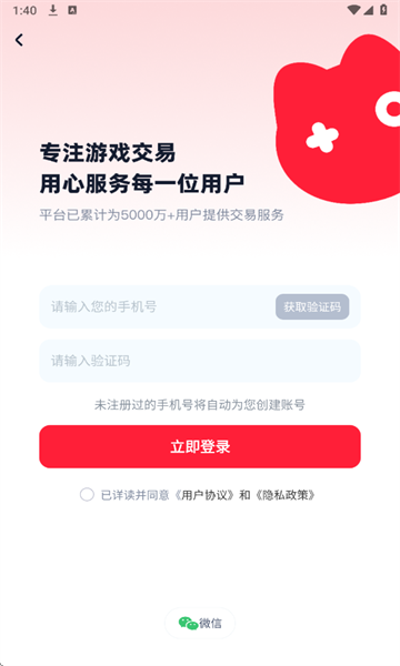 èappͼ2