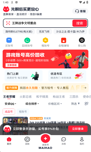 èappͼ1