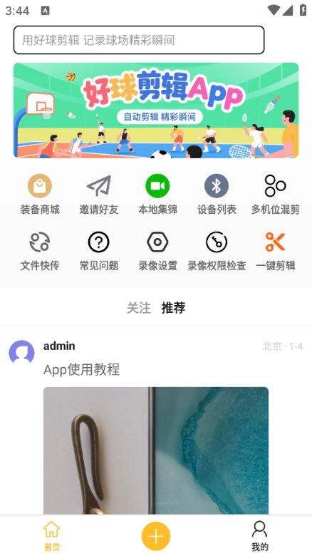 ׿ͼ2