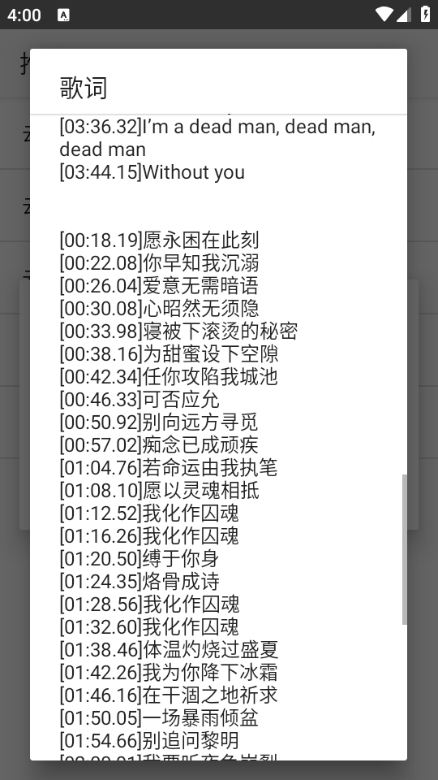 muxivip׿ͼ2