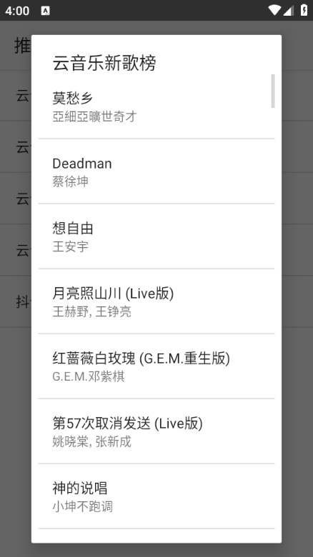 muxivip׿ͼ1