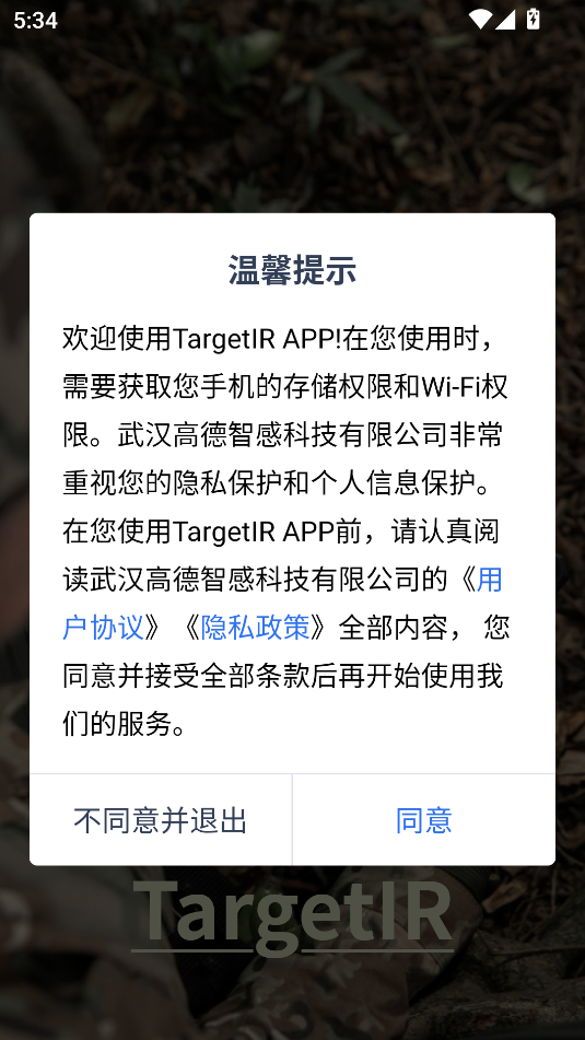 targetir׿°ͼ1