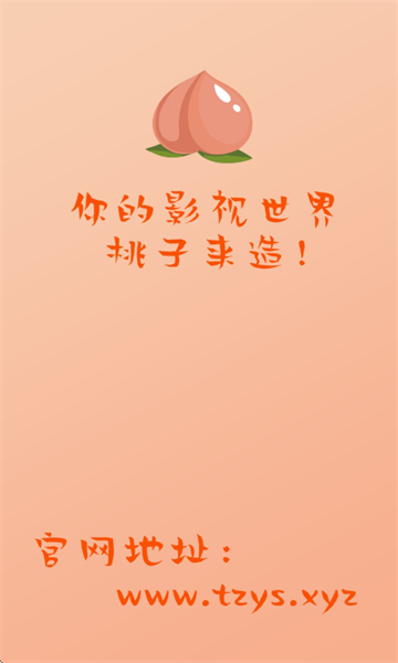 Ӱ׷appͼ0