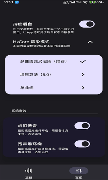 hxaudio proֻͼ1