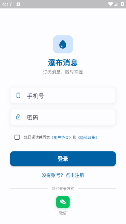 ٲϢappͼ1
