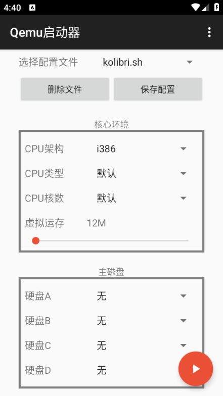 Qemuٷͼ1