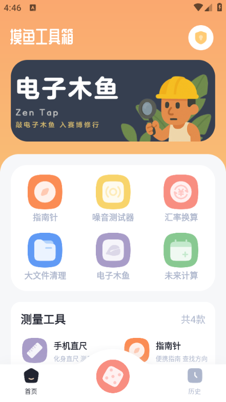 㹤°ͼ2