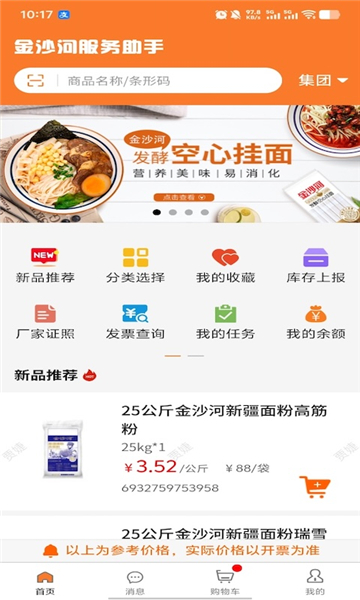 ɳӷappٷͼ1