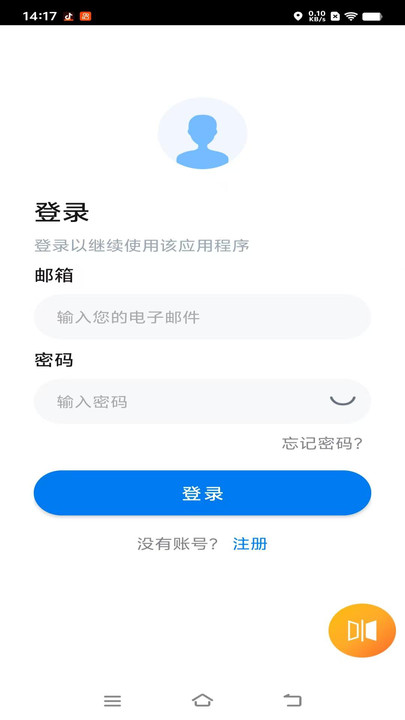 Ǽݰ°׿ͼ2