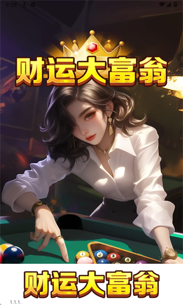˴ֻͼ1