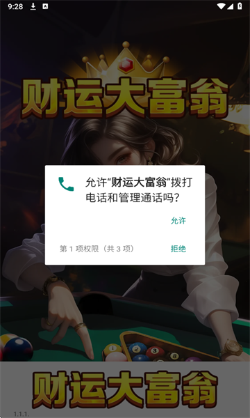 ˴ֻͼ0