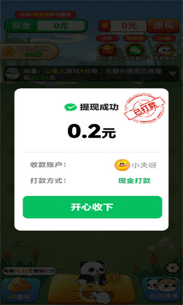 һ·Ϸͼ5
