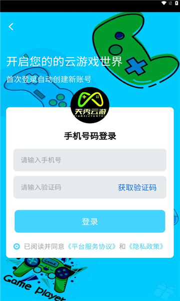 Ϸappٷͼ2