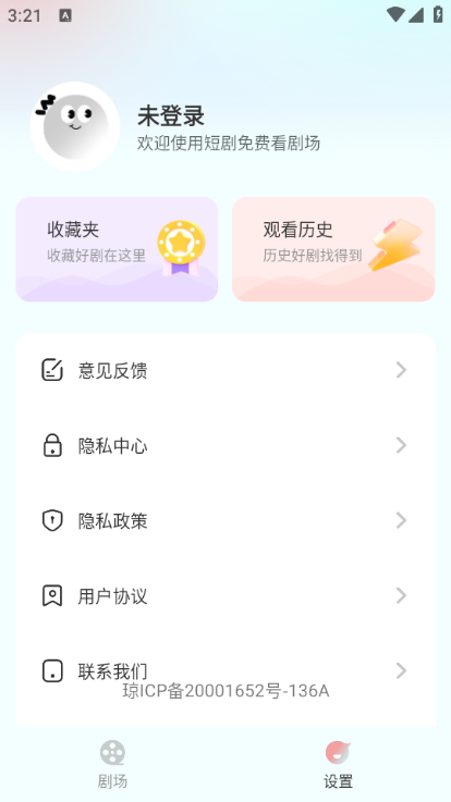 Ѷ̾簲׿ͼ0