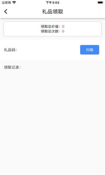 ͨapp׿ͼ0