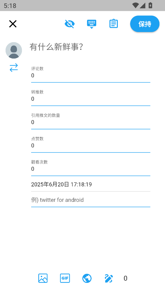 twinoteװͼ1