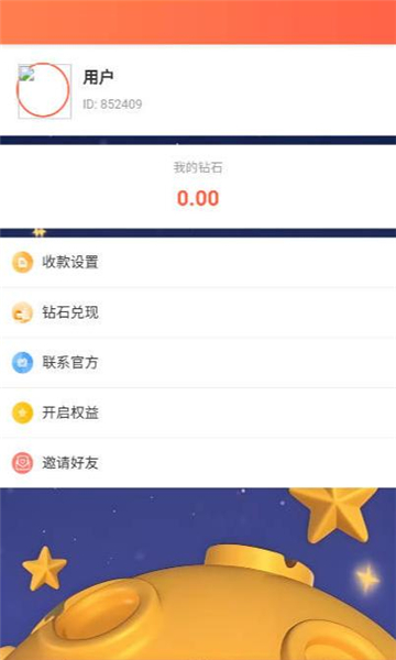 ǽ簲׿ͼ0