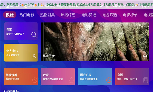 ҫԺtvͼ1
