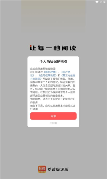 ٰappͼ1