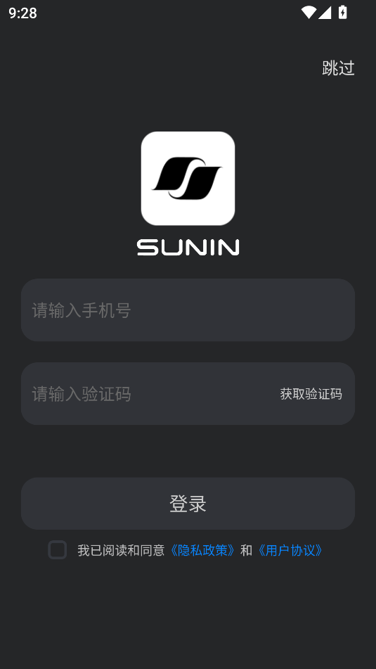 sunin׿appͼ0