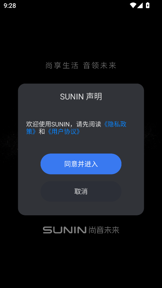 sunin׿appͼ1