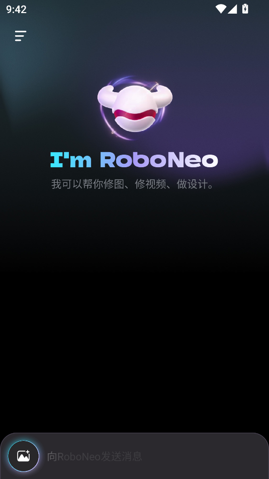 roboneoͼAIֽͼ2