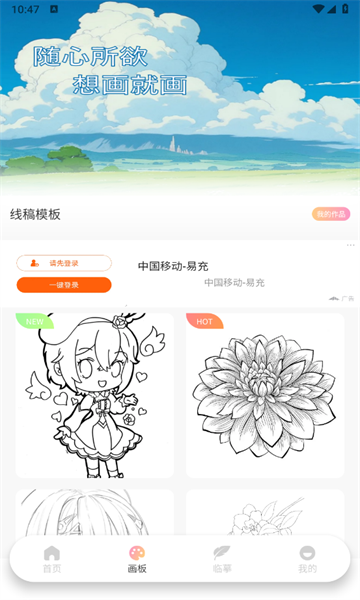 ǳͼ滭ٷͼ0