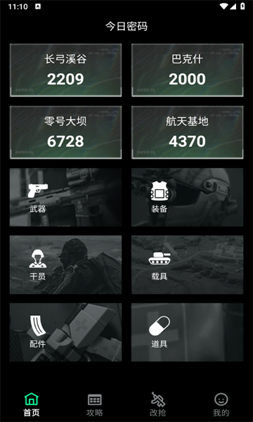 ˱ж°ͼ1