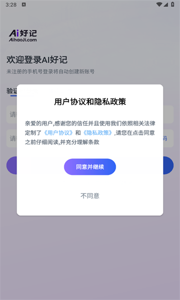 Aiüǹٷͼ2