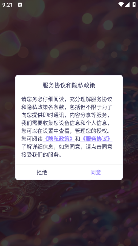 Ķ䰲׿ͼ1