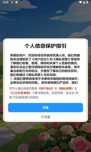 ˼°ͼ1