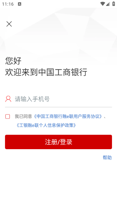eͼ1