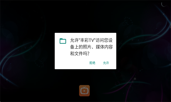 TVӺӽͼ0
