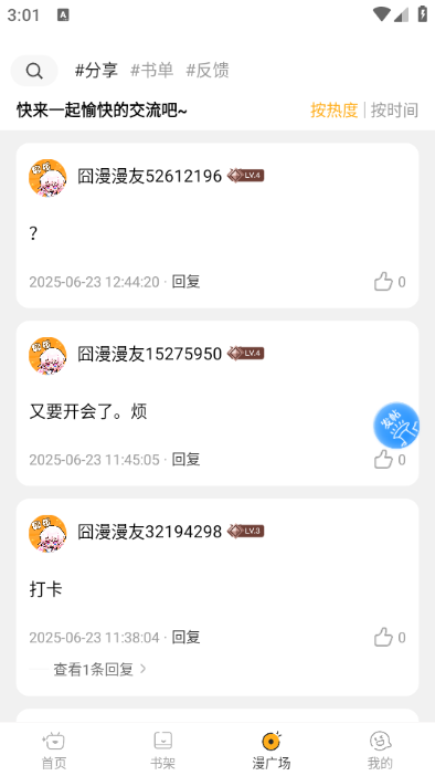 °汾ͼ1