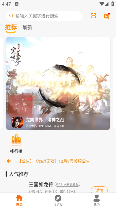 鰲׿ͼ2