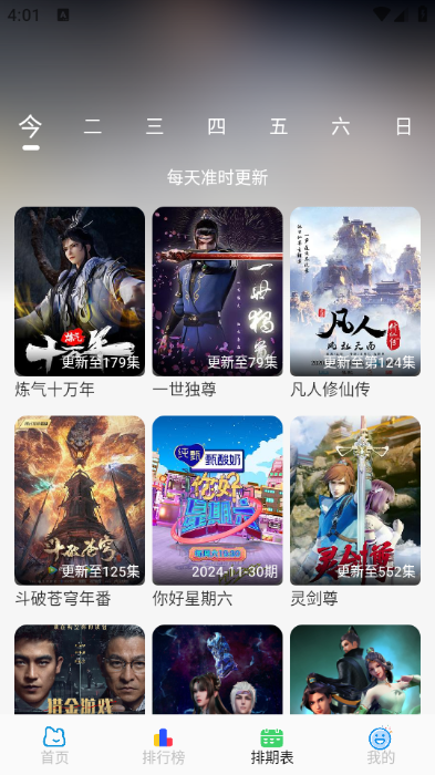 乥Ӱ°汾ͼ2