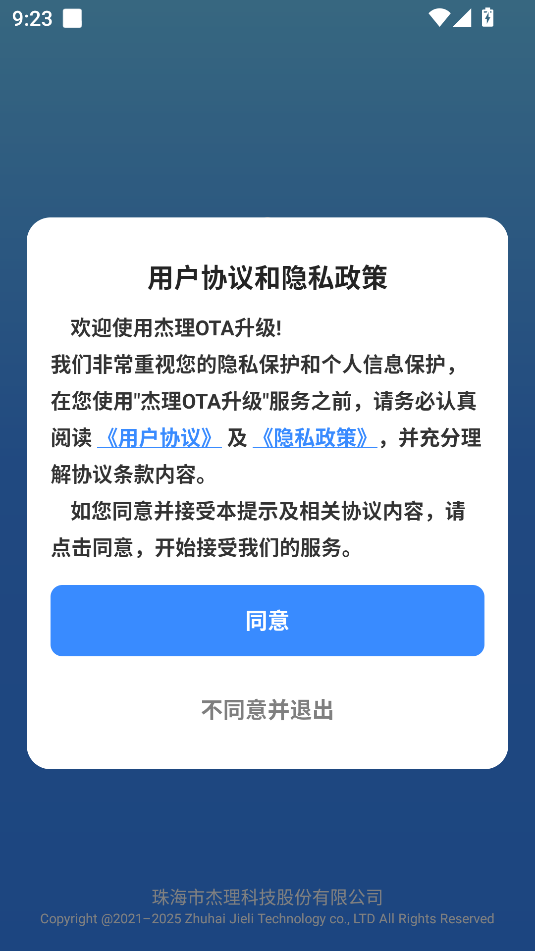 ota°ͼ2
