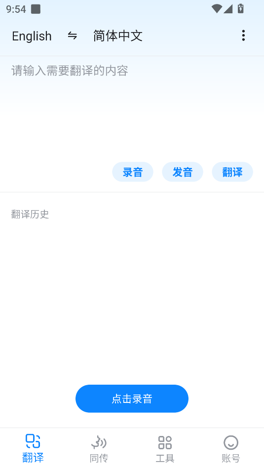 ŷ·밲׿ٷͼ0