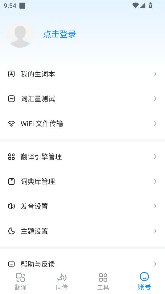ŷ·밲׿ٷͼ1
