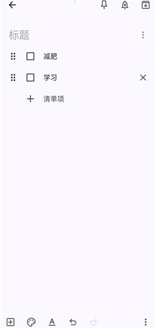 google keepٷͼ1